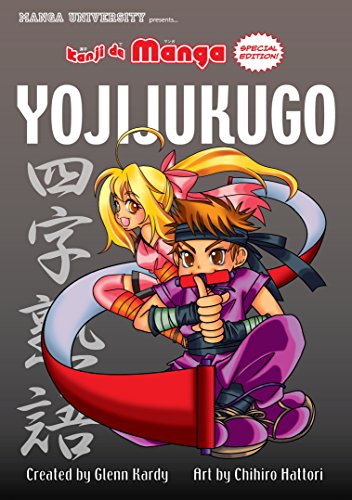Stock image for Kanji De Manga: YojiJukugo for sale by Ergodebooks