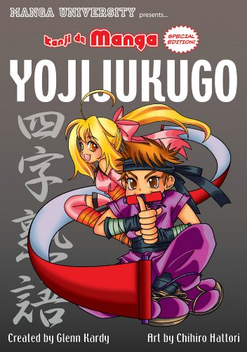 Stock image for Kanji De Manga Special Edition: Yoji-Jukugo for sale by HPB-Diamond