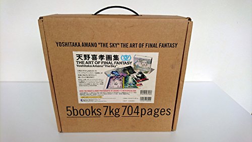 THE ART of Final Fantasy - Yoshitaka Amano Art Book Sky