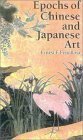 Beispielbild fr Epochs of Chinese and Japanese Art zum Verkauf von ThriftBooks-Atlanta