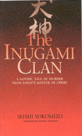 Beispielbild fr The Inugami Clan : A Gothic Tale of Murder from Japan's Master of Crime zum Verkauf von Better World Books