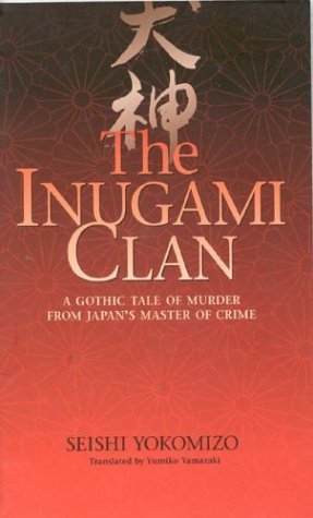 9784925080767: Inugami Clan: A Gothic Tale of Murder from Japan's Master of Crime