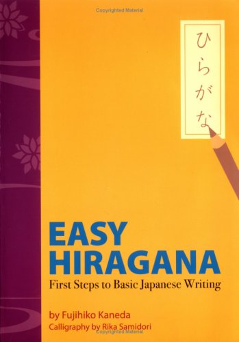 Easy Hiragana.First Steps to Basic Japanese Writing. - Kaneda, Huzihiko; Fujihiko