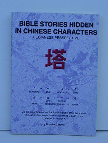 9784925124027: Bible Stories Hidden in Chinese Characters