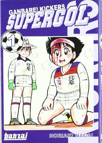 9784935649008: SUPERGOL 01 (COMIC)