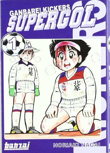 Stock image for Supergol 01 (comic) for sale by Iridium_Books