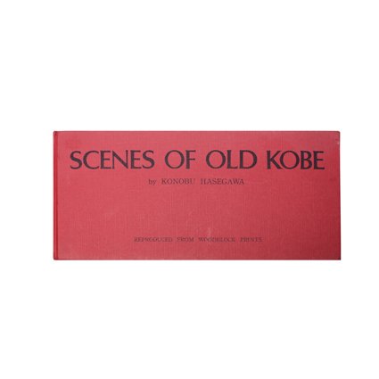 Scenes of Old Kobe: Reproduced from Woodblock Prints