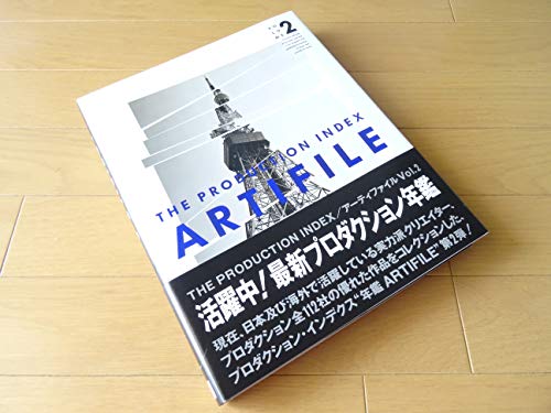 ARTIFILE-THE PRODUCTION INDEX (English and Japanese)