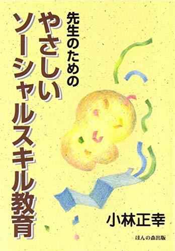 Stock image for "   for sale by Revaluation Books