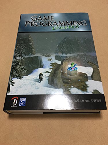 9784939007286: Game Programming Gems