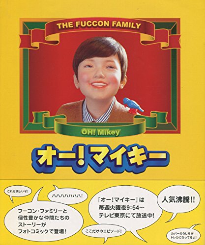 Imagen de archivo de Oh Mikey - The Fuccon Family a la venta por Art Data