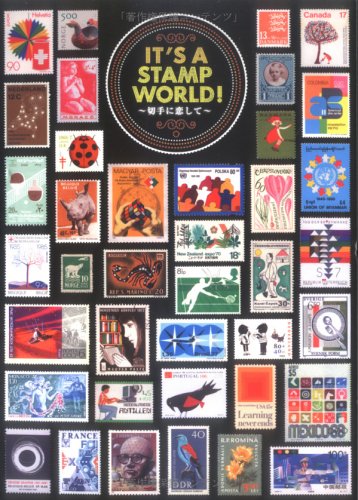 Stock image for It's a Stamp World for sale by ANARTIST