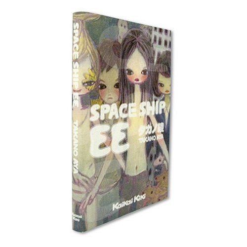 Imagen de archivo de Ayo Takana: Space Ship Ee a la venta por Revaluation Books