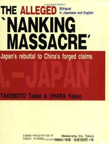 9784944219056: The Alleged "Nanking Massacre": Japan's Rebuttal to China's Forged Claims (English and Japanese Edition)