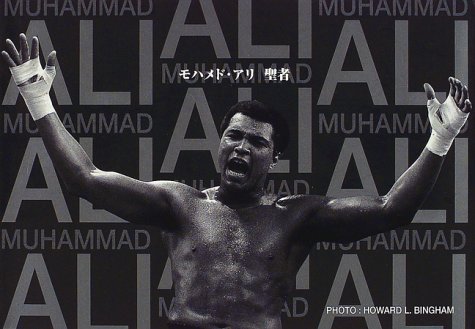 Beispielbild fr Howard L. Bingham - Muhammad Ali zum Verkauf von Books From California