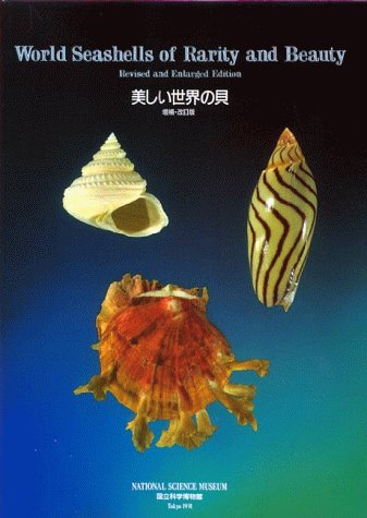 WORLD SEASHELLS OF RARITY AND BEAUTY : Revised and Enlarged Edition