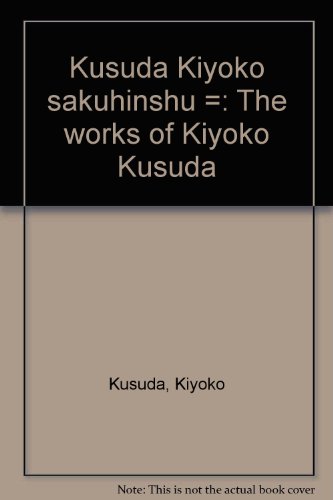 Stock image for The Works of Kiyoko Kusuda for sale by Gerry Kleier Rare Books