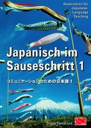 Beispielbild fr Japanisch im Sauseschritt Buch. Lernen und ben mit Pierre Littbarski. zum Verkauf von medimops