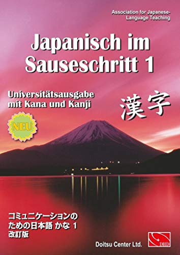 9784990038458: Japanisch im Sauseschritt 1. Universittsausgabe: Mit Kana und Kanji. Modernes Lehr- und bungsbuch fr Anfnger in einem Band