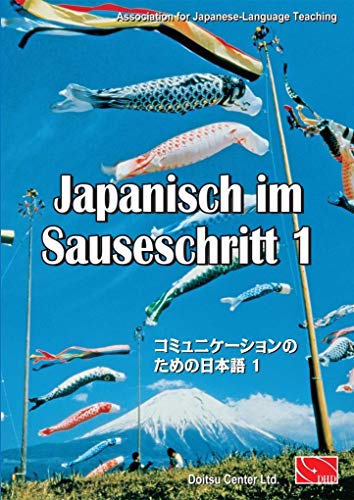 9784990038472: Japanisch im Sauseschritt 1. Standardausgabe: Modernes Lehr- und bungsbuch fr Anfnger in einem Band