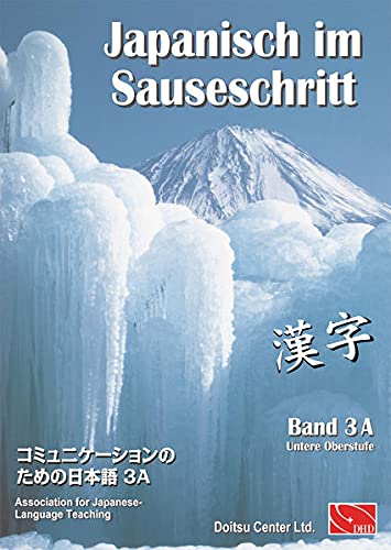 9784990038489: Japanisch im Sauseschritt 3A. Standardausgabe: Modernes Lehr- und bungsbuch. Untere Oberstufe