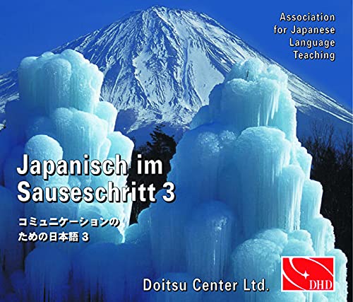 9784990038496: Japanisch im Sauseschritt. 4 CDs zu 3A und 3B. Standardausgabe: Untere und Obere Mittelstufe