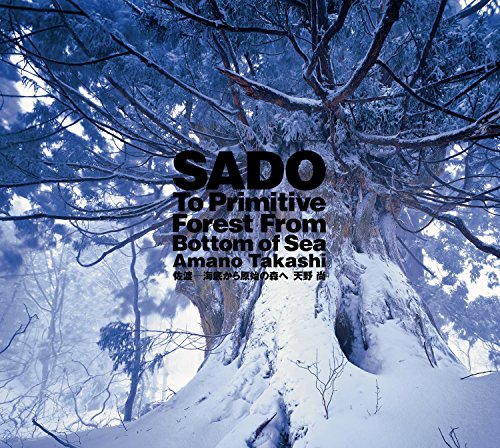 SADO -To Primitive Forest From Bottom of Sea - Enlarged and revised edition - Takashi Amano
