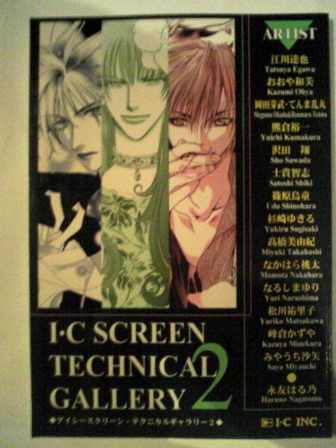 Stock image for I-C Screen Technical Gallery 2 [Two] for sale by Katsumi-san Co.