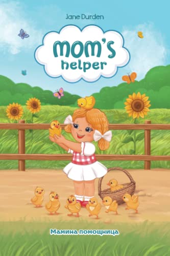 Stock image for Mom's helper for sale by GF Books, Inc.