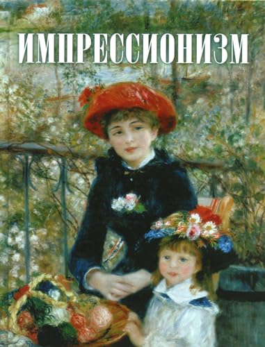 Imagen de archivo de Impressionizm a la venta por Ruslania