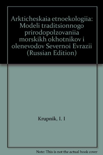 Arkticheskaia etnoekologiia. Modeli traditsionnogo prirodopolzovaniia morskikh okhotnikov i olene...