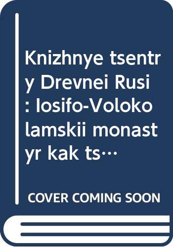 Beispielbild fr Knizhnye t?s?entry Drevnei? Rusi: Iosifo-Volokolamskii? monastyr' kak t?s?entr knizhnosti (Russian Edition) zum Verkauf von HPB-Ruby