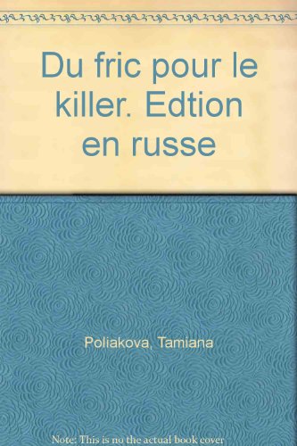 Du fric pour le killer (9785040007455) by Tamiana Poliakova
