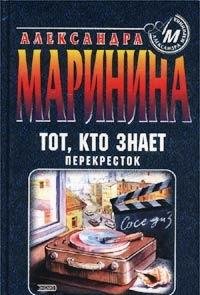 Stock image for Tot, Kto Znaet Kn.2 for sale by Better World Books