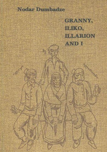 9785050005496: Granny, Iliko, Illarion, and I: A novel