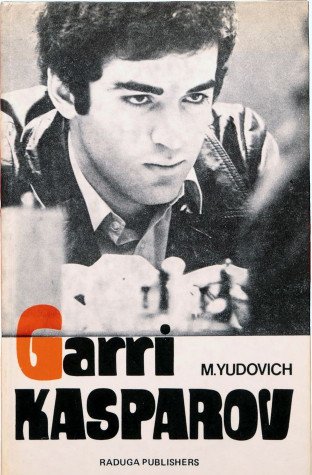 Beispielbild fr Garri Kasparov zum Verkauf von Wonder Book