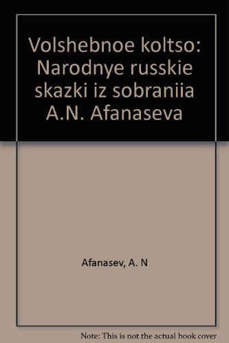 Stock image for Volshebnoe koltso: Narodnye russkie skazki iz sobraniia A.N. Afanaseva for sale by ThriftBooks-Atlanta