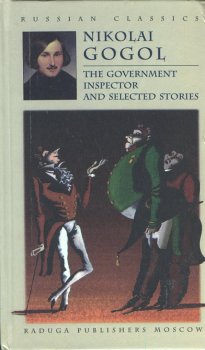 Imagen de archivo de The Government Inspector and Selected Stories a la venta por SecondSale