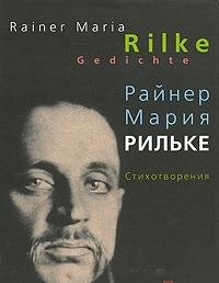 Beispielbild fr Rainer Maria Rilke: Gedichte / Rayner Mariya Rilke. Stihotvoreniya zum Verkauf von medimops