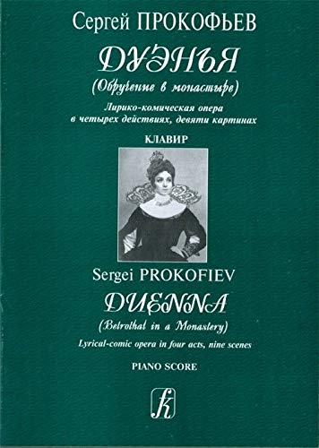 9785061525624: Duenna (Betrothal in a Monastery). Lyrical-comic opera in four acts, nine scenes. Op. 86. Libretto by S. Prokofiev (to the comedy Duenna by R. Sheridan). Poetical verses by M. Mendelson-Prokofieva. Vocal score