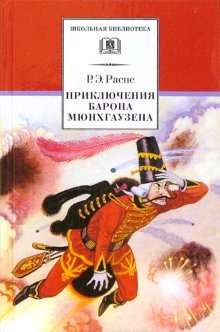 Stock image for Priklyucheniya barona Myunkhgauzena (Adventures of Baron Munchausen - Russian language edition) for sale by Copperfield's Used and Rare Books
