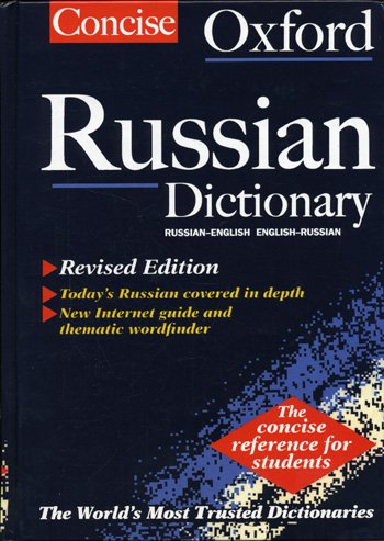 Beispielbild fr Concise Oxford Russian Dictionary Russian-English. English-Russian / Concise Oxford Russian Dictionary Russko-angliyskiy. Anglo-russkiy zum Verkauf von WorldofBooks