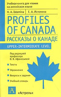 Stock image for Profiles of Canada - ???????? ? ?????? for sale by medimops