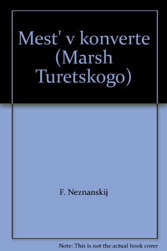 Stock image for Mest' v konverte (Marsh Turetskogo) for sale by Better World Books Ltd