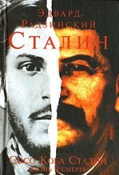 9785170399529: Stalin