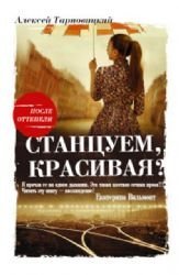 Stock image for Molitvy na sviatye prazdniki for sale by ThriftBooks-Dallas