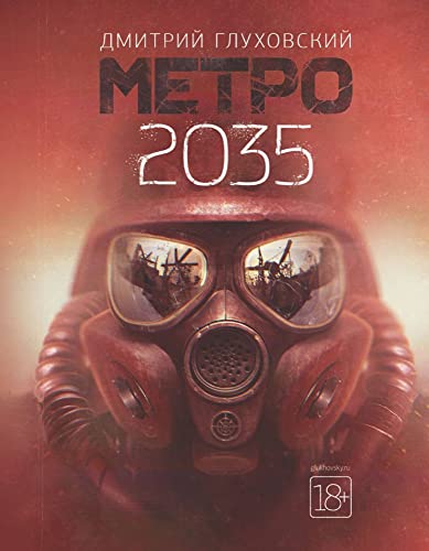 Stock image for Metro 2035 for sale by Blackwell's