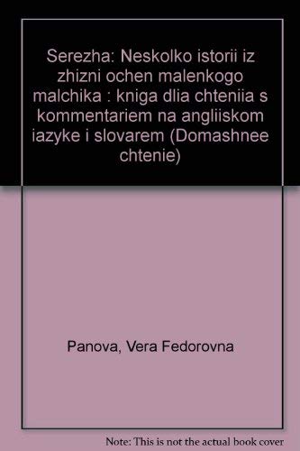 9785200001491: Serëzha: Neskol′ko istoriĭ iz zhizni ochen′ malen′kogo mal′chika : kniga dli͡a︡ chtenii͡a︡ s kommentariem na angliĭskom i͡a︡zyke i slovarëm (Domashnee chtenie) (Russian Edition)