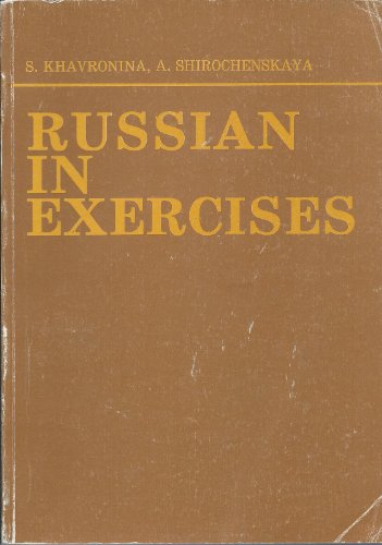 Stock image for Russian in Exercises (English and Russian Edition) for sale by Half Price Books Inc.