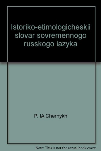 Beispielbild fr Istoriko-etimologicheskii slovar sovremennogo russkogo iazyka: 13,560 slov (Russian Edition) zum Verkauf von POQUETTE'S BOOKS